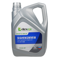 雪佛兰 CHEVROLET 原厂机油全合成 4S店直发 原厂配套 dexos1 发动机润滑油 全原厂配套(灰加) 5W-30 4L