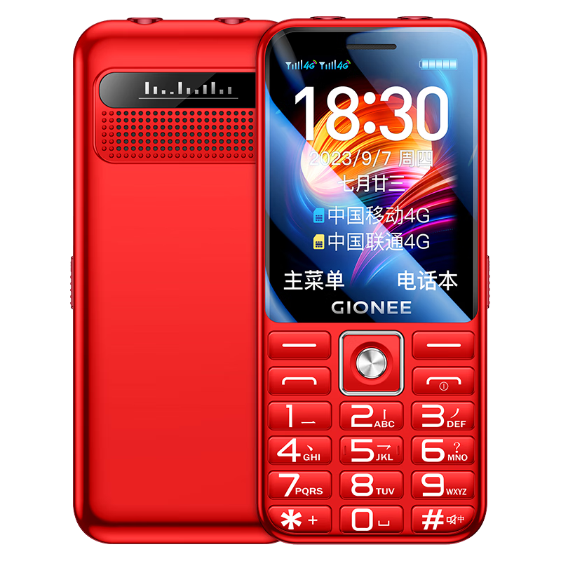  GIONEE/金立 超长待机 老人手机  红色 32GB 3GB