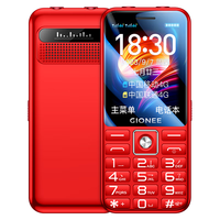 金立 5500mAh长待机 红色 3GB+32GB 4G老人手机