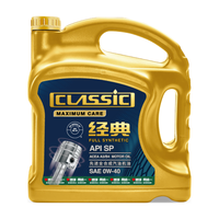 统一（Monarch）减碳全合成机油 汽机油 0W-40 SP 4L A3/B4汽车保养 经典超越 0W-40 SP级