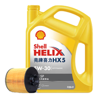 东养车 壳牌合成机油黄壳HX5 PLUS5W-30API SP级4L含机滤包安装