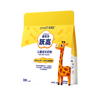 MeadJohnson Nutrition 美赞臣 启优力跃高系列 儿童奶粉 国行版 4段 300g