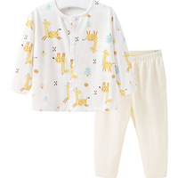 舒贝怡婴儿衣服内衣套装儿童睡衣宝宝家居服纯棉对开秋衣秋裤黄色90CM 90CM(两用档)
