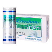 崂山白花苏打汽水蛇草水气泡水无糖饮料百花蛇舌草水0糖0卡0脂肪弱碱320ml 320ml*6罐