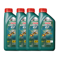 嘉实多（Castrol）保养单次卡 磁护全合成 机油机滤工时 5W-40 SP/C3 4L 30天可用 4L保养单次卡-30天内兑换 磁护 5W-40 SP/C3 保养单次卡