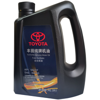 丰田（TOYOTA）丰田原厂机油 发动机润滑油 适用于卡罗拉凯美瑞汉兰达威驰RAV4 一丰田纯牌（全合成 5W-30 大桶