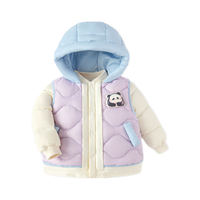 巴拉巴拉童装儿童轻薄羽绒服男女童外套2024两件套时髦可爱潮 粉紫70032 100cm