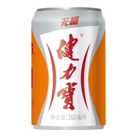 健力宝运动无糖碳酸饮料迷你橙蜜味200ml*1罐