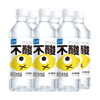 宜简苏打水柠檬味果味无汽无糖饮料0糖0脂0卡柠檬水整箱 360ml*6瓶
