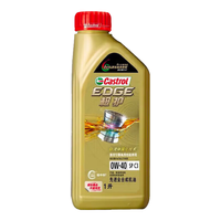 Castrol/嘉实多 全合成 汽车机油  0W-40 1L
