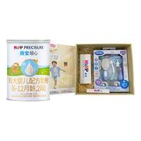 喜宝(HiPP)培心较大婴儿配方奶粉2段(6-12月龄适用)400g听装 培心 2段 400g