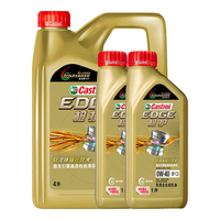 嘉实多 Castrol机油极护钛流体全合成汽车机油发动机油润滑油 汽车保养用品 极护全合成0W-40 SP级 4L+2L