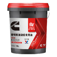 康明斯 11AI4518 CI-4 15W-40 柴机油 18L