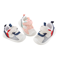 移动端：科巢 透气 儿童凉鞋