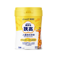 MeadJohnson Nutrition 美赞臣 启优力跃高系列 儿童奶粉 国行版 4段 800g*2罐