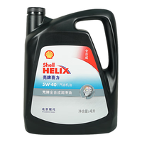 北京现代原厂润滑油汽机油全合成SP 5W40 4L索纳塔ix35胜达途胜瑞纳名图等