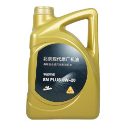 北京现代 原厂汽机油全合成SNPLUS 0W20 4L途胜伊兰特ix35胜达索纳塔菲斯塔