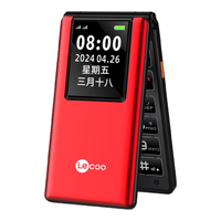 Lecoo来酷 LK1 翻盖老人手机 海棠红