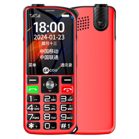 Lecoo来酷 L2 4G全网通 熔岩红 3GB+32GB 老人手机