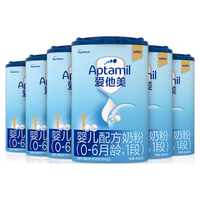 爱他美（Aptamil）经典婴儿配方奶粉1段800g/克中文版德国 *6罐