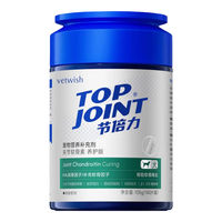 vetwish 唯特适鲨鱼软骨素宠物犬用关节炎病疼痛狗狗腿瘸健骨补钙 养护版105g