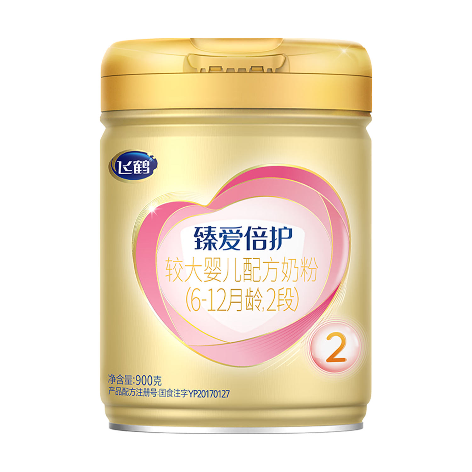 飞鹤（FIRMUS）臻爱倍护超级飞帆 乳铁蛋白 2段(6-12个月婴幼儿适用)900g+150g 【新客专享】