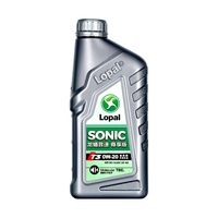龙蟠音速T3全合成润滑油SP级0W20静音抗磨省油汽车发动机机油 1L SONIC极净智护 T3 0W-20 SP