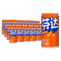 可口可乐 Coca-Cola芬达 Fanta Mini 无糖零卡橙味汽水 迷你摩登罐 200ml*24 整箱装