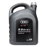 奥迪（AUDI）原厂机油\/润滑油机滤套餐A6LA4LA3A1Q3Q5Q7全系通用 5W-40（国五）4升