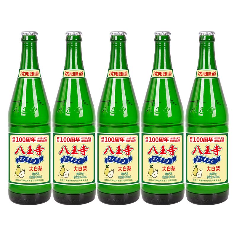  八王寺 低糖 汽水  大白梨640ml*10瓶(泡沫箱，破损包赔) 640.00ml 包装 1瓶