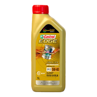 嘉实多（Castrol）磁护 极护 钛流体 专享全合成 汽机油 SP/CF级 A3/B4 4L 5W-30 1L 极护专享 0W-40 1L