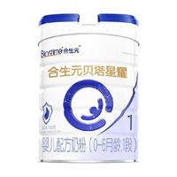合生元(BIOSTIME)贝塔星耀 婴儿配方奶粉 1段(0-6个月) 700g 新国标 贝塔星耀1段 700g 1罐 新国标