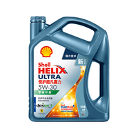 壳牌（Shell）恒护超凡喜力零碳环保 天然气全合成汽车机油亚系专属API SP级 5W-30 4L+2L