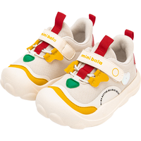 迷你巴拉 MINI BALA 【稳墩墩】稳步鞋男童女童宽头止滑易穿轻便软弹透气网布 白黄色调00313 21码