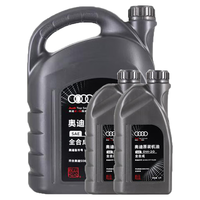 奥迪（AUDI）原厂机油\/润滑油机滤套餐A6LA4LA3A1Q3Q5Q7全系通用 0W-20（国六）6升+机滤