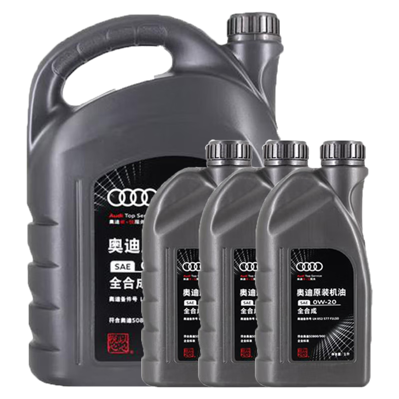奥迪（AUDI）原厂机油\/润滑油机滤套餐A6LA4LA3A1Q3Q5Q7全系通用 0W-20（国六）7升+机滤