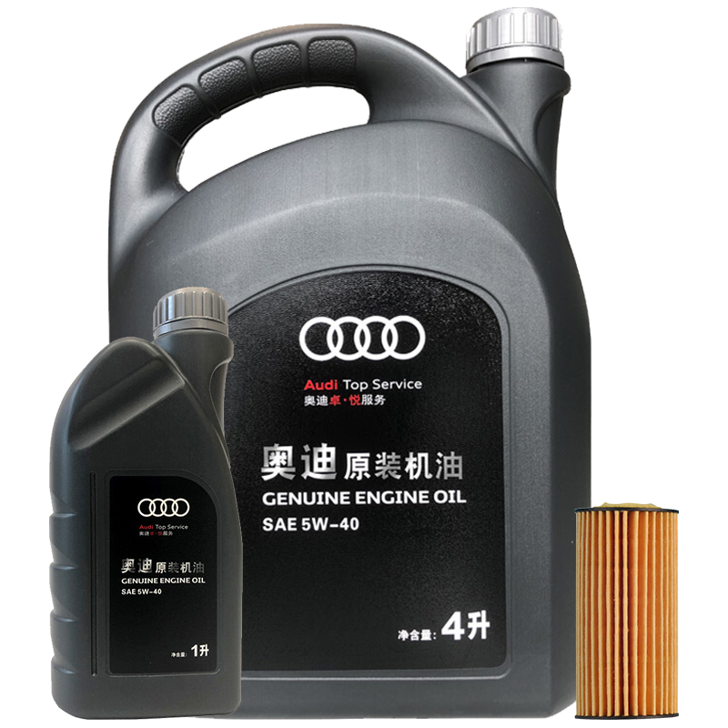 奥迪（AUDI）原厂机油\/润滑油机滤套餐A6LA4LA3A1Q3Q5Q7全系通用 5W-40（国五）5升+机滤（四缸车型）