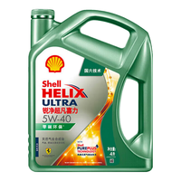 壳牌 Shell机油全合成超凡喜力5w-30/0w-20 蓝壳HX7黄壳HX5小保养套餐 锐净超凡喜力5w-40 sp级 4L