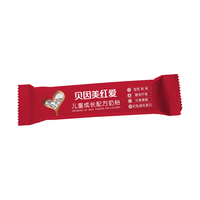 贝因美(Beingmate)贝因美红爱儿童成长高钙奶粉4段 25g 一条装