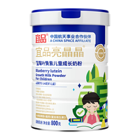 宜品 亮晶晶系列 蓝莓叶黄素儿童成长奶粉 4段 800g