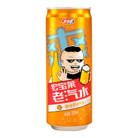  宏宝莱 果汁汽水 桔味老汽水  桔味老汽水330ml*8罐 罐装