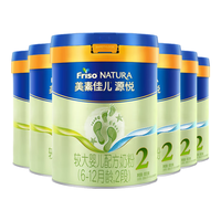  Friso/美素佳儿 荷兰 儿童奶粉  2段