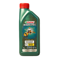 嘉实多（Castrol）磁护 极护 钛流体 专享全合成 汽机油 SP/CF级 A3/B4 4L 5W-30 1L 磁护专享 5W-30  1L  SP