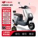 五星钻豹 电动车96V24AH超大续航高速智能电动摩托车成人两轮通勤外卖电瓶车N9
