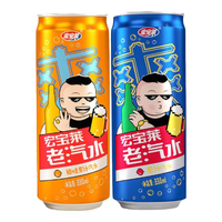 宏宝莱经典荔枝汽水低热0脂气泡水东北怀旧碳酸饮料罐装整箱 老汽水【原味4罐+桔味4罐】