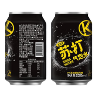 KKV天然苏打水饮用整箱罐装气泡水国产0糖0脂0卡清爽解腻调酒饮料330 330mL 1罐