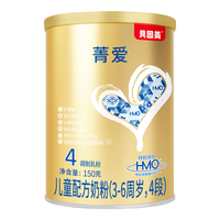 贝因美(Beingmate)婴儿配方奶粉 乳铁蛋白+乳白蛋白+双益生元【无奶粉勺】 菁爱4段150克