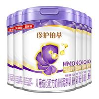伊利金领冠珍护铂萃【90种全面营养】儿童奶粉4段()750g*6
