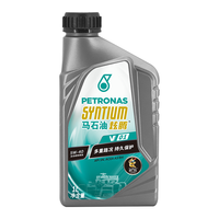马石油(PETRONAS)炫腾V01 全合成机油 5W-40 SP级 1L 汽车保养汽车发动机机油 炫腾V01 5W-40 SP