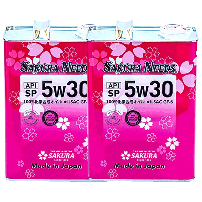 SAKURANEEDS樱花易道PAO+酯类全合成汽机油润滑油5W30 SP级双桶8L装日本